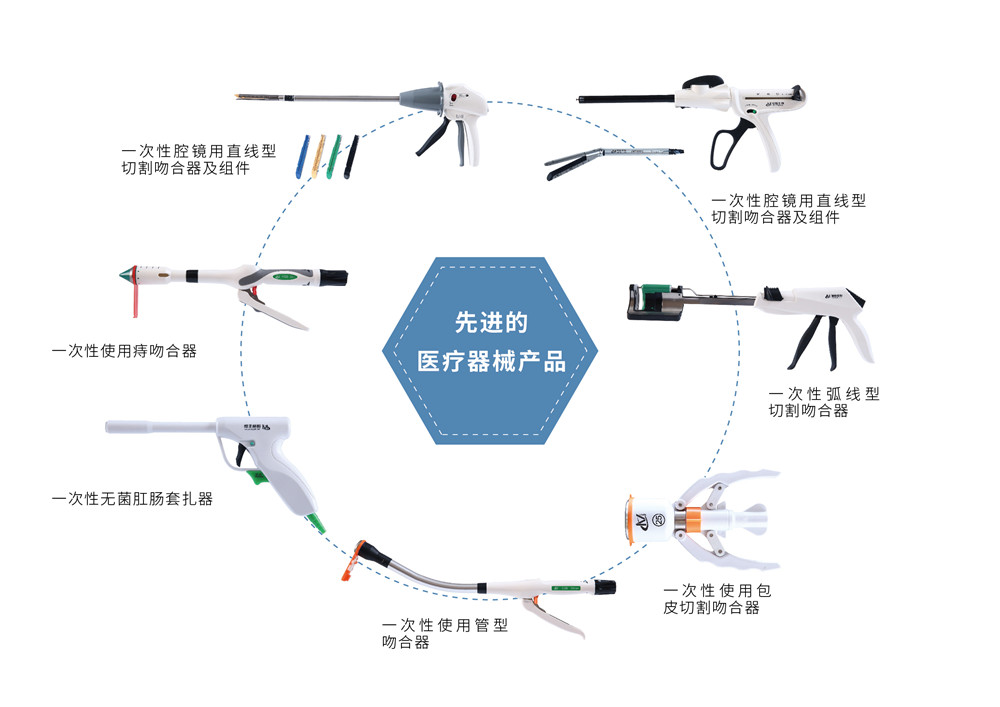 祝贺镁格生物参加第84届CMEF展会取得圆满成功8